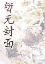 一人之下的儒修(烟屁屁)全文免费阅读_一人之下的儒修